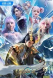 Poster for Ke Jin Wanjia