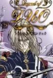 Poster for Legend of Duo