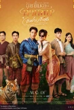 Poster for I'm the Most Beautiful Count
