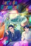 Poster for Let's Go Karaoke!