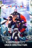 Poster for Kamitsubaki City Under Construction