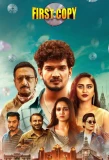 Poster for First Copy