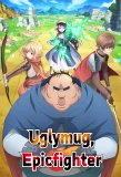 Poster for Uglymug, Epicfighter