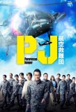 Poster for Pararescue Jumper