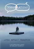 Poster for Translations