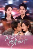 Poster for White Moonlight