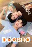 Poster for DogBro