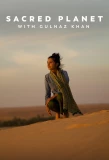 Poster for Sacred Planet with Gulnaz Khan