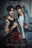 Poster for Goddess Bless You from Death