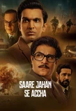 Poster for Saare Jahan Se Accha