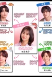 Poster for Ebi Datte Tai ga Tsuritai