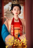 Poster for The Story of Ruoxi
