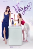 Poster for Player