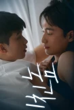 Poster for Wrong Number