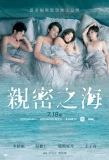 Poster for Islanders