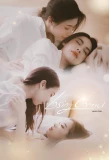 Poster for Music Story: Losing Control