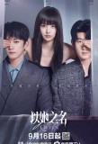 Poster for The Return of the Queen