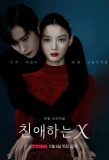 Poster for Dear X