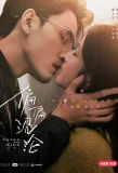 Poster for Fated to Sink