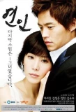 Poster for Lovers