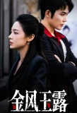 Poster for Autumn Scenery