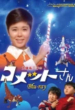 Poster for Comet-san