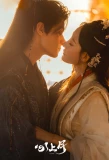 Poster for Xin Shang Yue