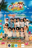 Poster for High Season