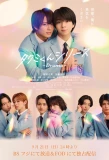 Poster for Takumi-kun Series -Drama-