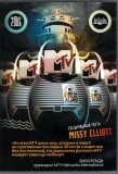 Poster for MTV Russia Music Awards