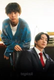 Poster for Your Divorce Is Served!