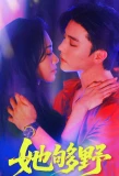 Poster for She's Wild Enough