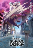 Poster for Monster Strike: Deadverse Reloaded