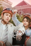 Poster for The Wind, It's the Heartbeat