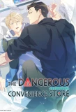 Poster for The Dangerous Convenience Store