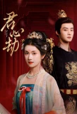 Poster for The Author of Love