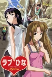 Poster for Love Hina Again