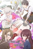 Poster for Li'l Miss Vampire Can't Suck Right