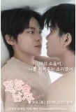 Poster for TheGuyNextDoor