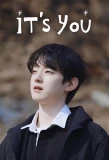Poster for It's You