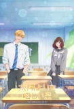 Poster for A Star Brighter Than the Sun