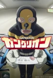 Poster for Ganglion