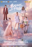 Poster for Thriving in Her Thirties