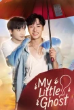 Poster for My Little Ghost