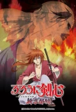 Poster for Rurouni Kenshin: Meiji Kenkaku Romantan - Shin Kyoto-hen