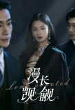Poster for Long Coveted