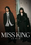 Poster for Miss King