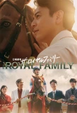 Poster for Passing the Reins