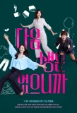 Poster for Don't Call Me Ma'am