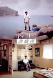 Poster for Dr. Coto's Clinic